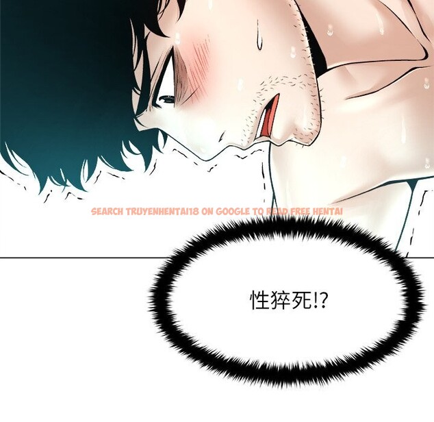 查看漫画被幸運詛咒的人/幸運的孽緣 - 第7話 - sayhentaiz.net中的3744380图片