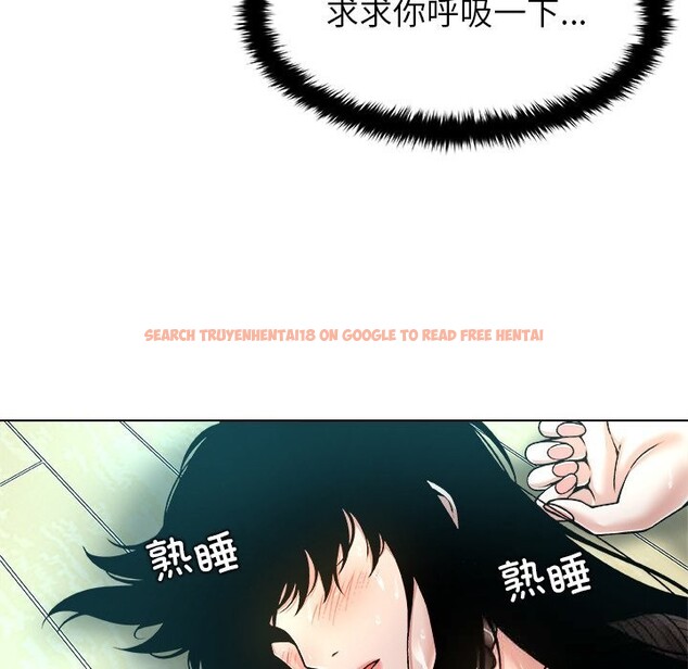 查看漫画被幸運詛咒的人/幸運的孽緣 - 第7話 - sayhentaiz.net中的3744386图片