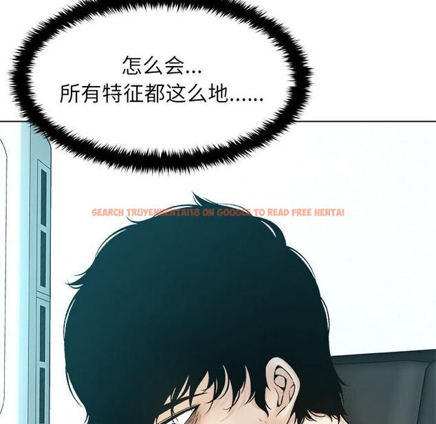 查看漫画被幸運詛咒的人/幸運的孽緣 - 第7話 - sayhentaiz.net中的3744405图片