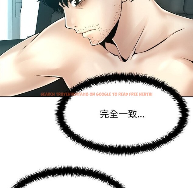 查看漫画被幸運詛咒的人/幸運的孽緣 - 第7話 - sayhentaiz.net中的3744406图片