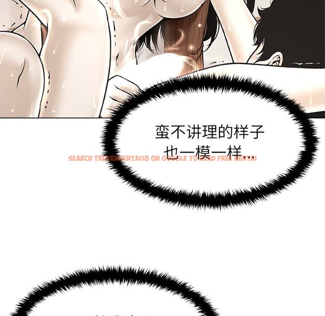 查看漫画被幸運詛咒的人/幸運的孽緣 - 第7話 - sayhentaiz.net中的3744408图片