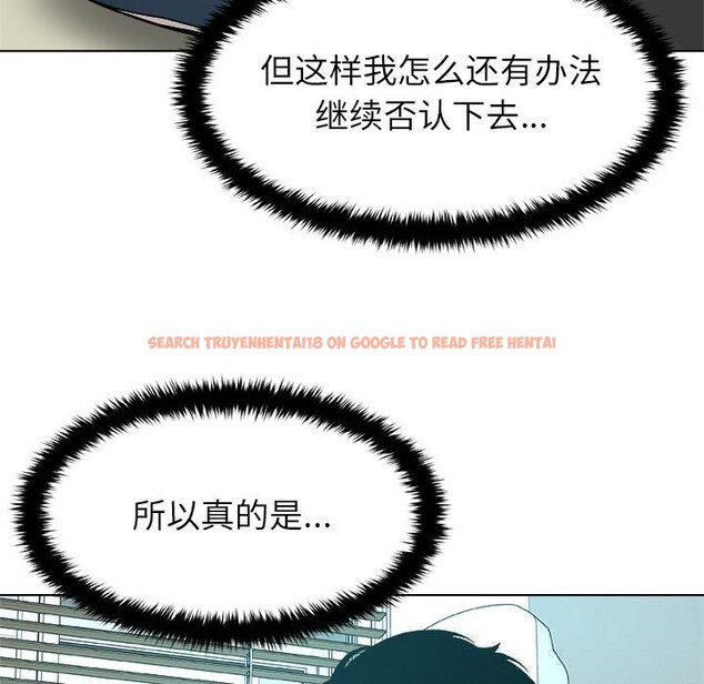 查看漫画被幸運詛咒的人/幸運的孽緣 - 第7話 - sayhentaiz.net中的3744410图片