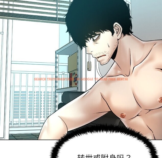 查看漫画被幸運詛咒的人/幸運的孽緣 - 第7話 - sayhentaiz.net中的3744411图片