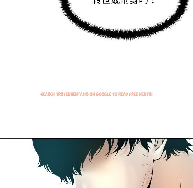 查看漫画被幸運詛咒的人/幸運的孽緣 - 第7話 - sayhentaiz.net中的3744412图片