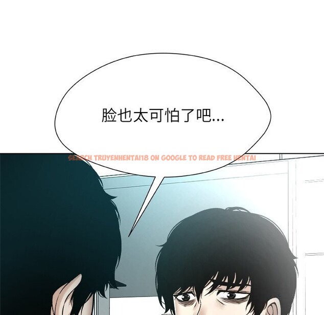 查看漫画被幸運詛咒的人/幸運的孽緣 - 第7話 - sayhentaiz.net中的3744420图片