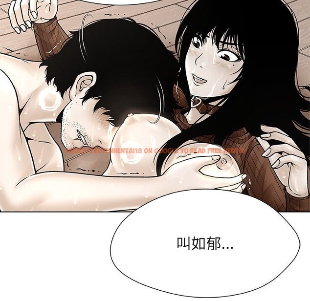 查看漫画被幸運詛咒的人/幸運的孽緣 - 第7話 - sayhentaiz.net中的3744423图片