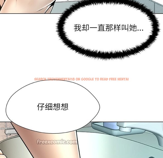 查看漫画被幸運詛咒的人/幸運的孽緣 - 第7話 - sayhentaiz.net中的3744427图片