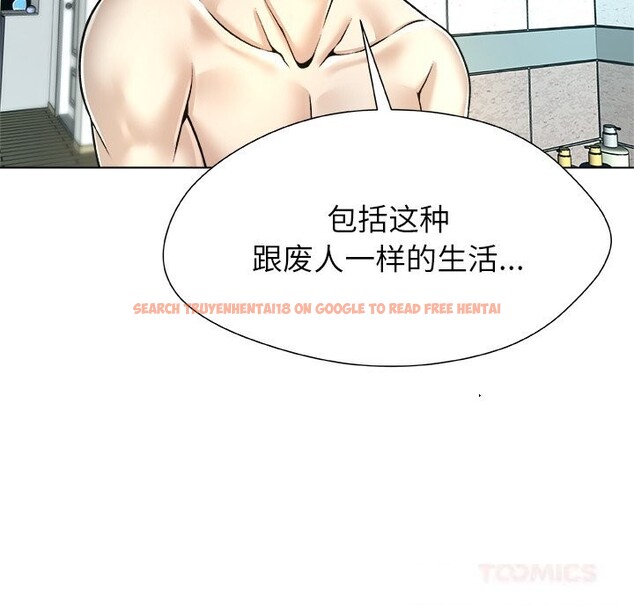 查看漫画被幸運詛咒的人/幸運的孽緣 - 第7話 - sayhentaiz.net中的3744430图片