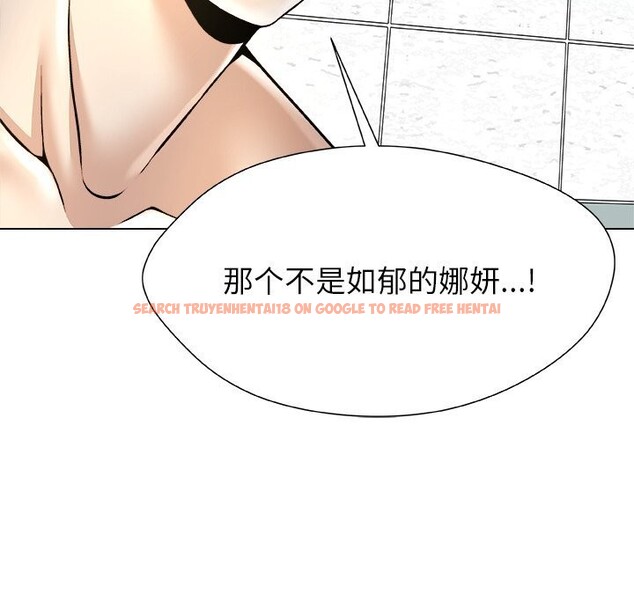 查看漫画被幸運詛咒的人/幸運的孽緣 - 第7話 - sayhentaiz.net中的3744437图片