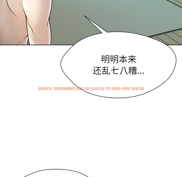 查看漫画被幸運詛咒的人/幸運的孽緣 - 第7話 - sayhentaiz.net中的3744442图片