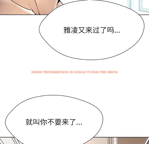 查看漫画被幸運詛咒的人/幸運的孽緣 - 第7話 - sayhentaiz.net中的3744444图片