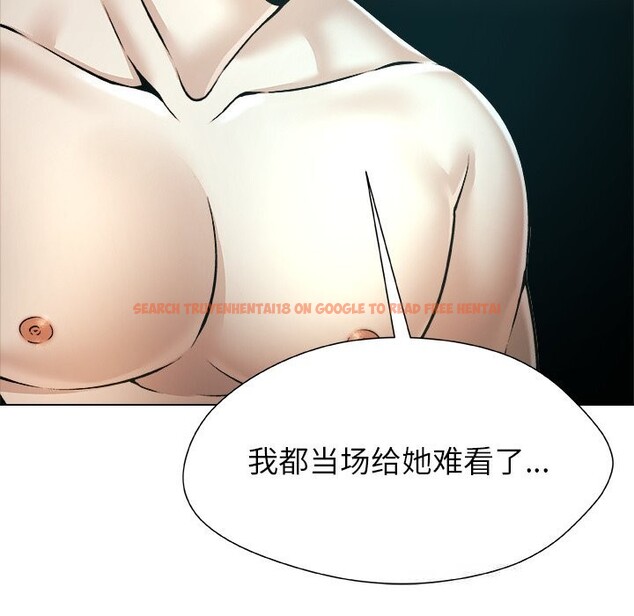 查看漫画被幸運詛咒的人/幸運的孽緣 - 第7話 - sayhentaiz.net中的3744447图片