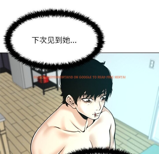 查看漫画被幸運詛咒的人/幸運的孽緣 - 第7話 - sayhentaiz.net中的3744448图片