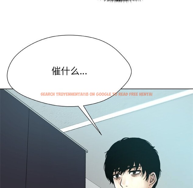 查看漫画被幸運詛咒的人/幸運的孽緣 - 第7話 - sayhentaiz.net中的3744456图片