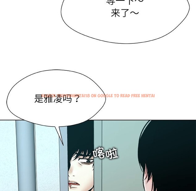 查看漫画被幸運詛咒的人/幸運的孽緣 - 第7話 - sayhentaiz.net中的3744458图片