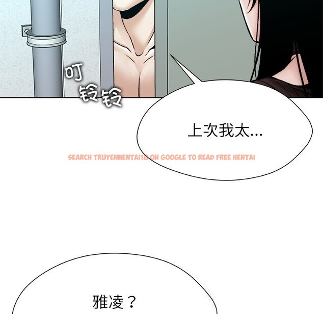 查看漫画被幸運詛咒的人/幸運的孽緣 - 第7話 - sayhentaiz.net中的3744459图片