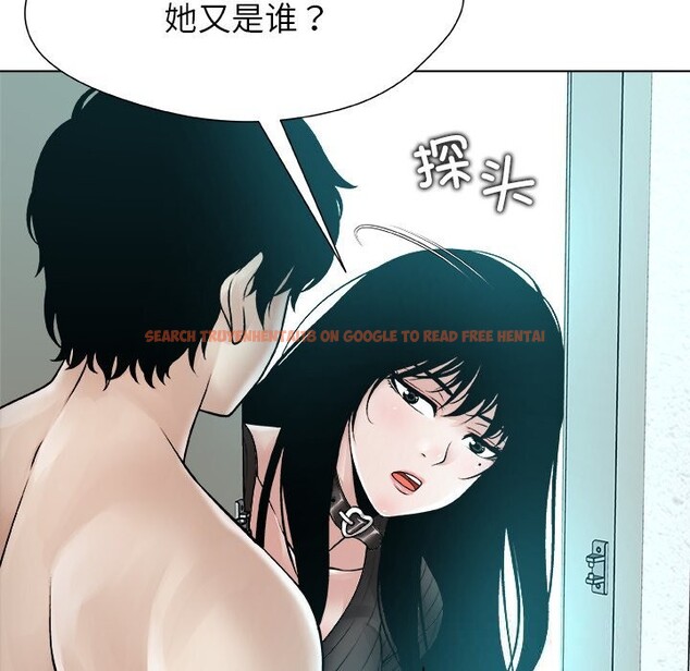 查看漫画被幸運詛咒的人/幸運的孽緣 - 第7話 - sayhentaiz.net中的3744460图片