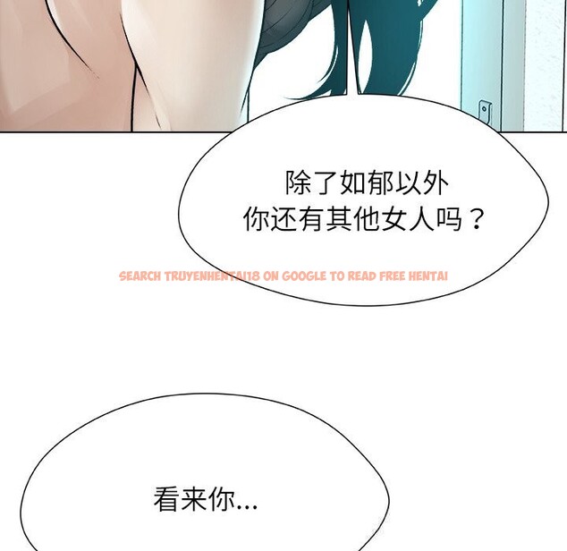 查看漫画被幸運詛咒的人/幸運的孽緣 - 第7話 - sayhentaiz.net中的3744461图片