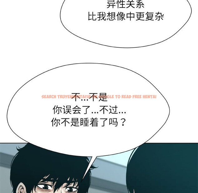 查看漫画被幸運詛咒的人/幸運的孽緣 - 第7話 - sayhentaiz.net中的3744463图片