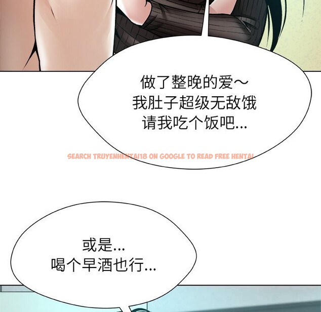 查看漫画被幸運詛咒的人/幸運的孽緣 - 第7話 - sayhentaiz.net中的3744468图片
