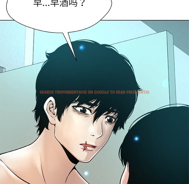 查看漫画被幸運詛咒的人/幸運的孽緣 - 第7話 - sayhentaiz.net中的3744471图片