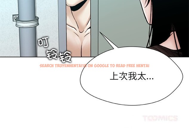 查看漫画被幸運詛咒的人/幸運的孽緣 - 第8話 - sayhentaiz.net中的3768441图片