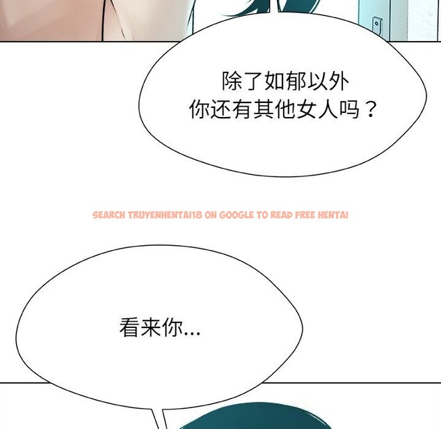 查看漫画被幸運詛咒的人/幸運的孽緣 - 第8話 - sayhentaiz.net中的3768444图片