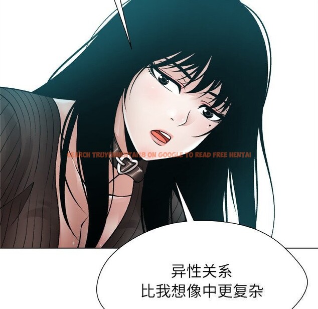 查看漫画被幸運詛咒的人/幸運的孽緣 - 第8話 - sayhentaiz.net中的3768445图片