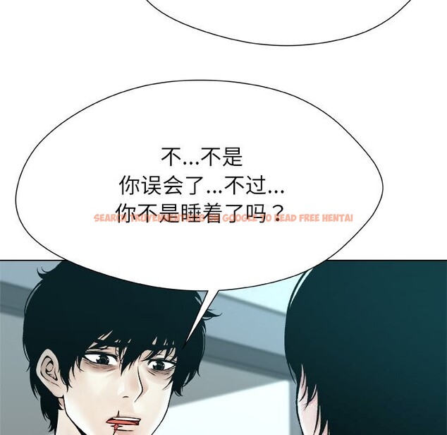 查看漫画被幸運詛咒的人/幸運的孽緣 - 第8話 - sayhentaiz.net中的3768446图片