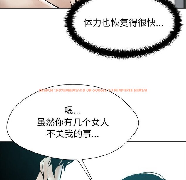 查看漫画被幸運詛咒的人/幸運的孽緣 - 第8話 - sayhentaiz.net中的3768449图片