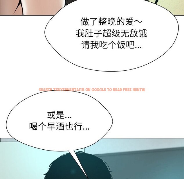 查看漫画被幸運詛咒的人/幸運的孽緣 - 第8話 - sayhentaiz.net中的3768451图片