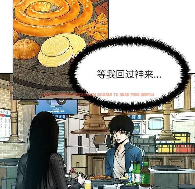 查看漫画被幸運詛咒的人/幸運的孽緣 - 第8話 - sayhentaiz.net中的3768460图片