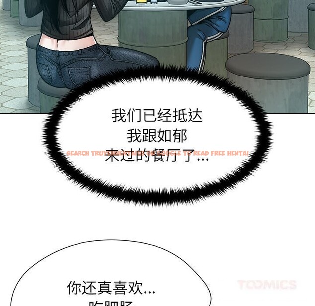 查看漫画被幸運詛咒的人/幸運的孽緣 - 第8話 - sayhentaiz.net中的3768461图片