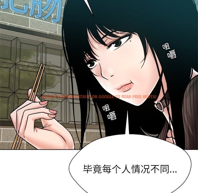 查看漫画被幸運詛咒的人/幸運的孽緣 - 第8話 - sayhentaiz.net中的3768466图片