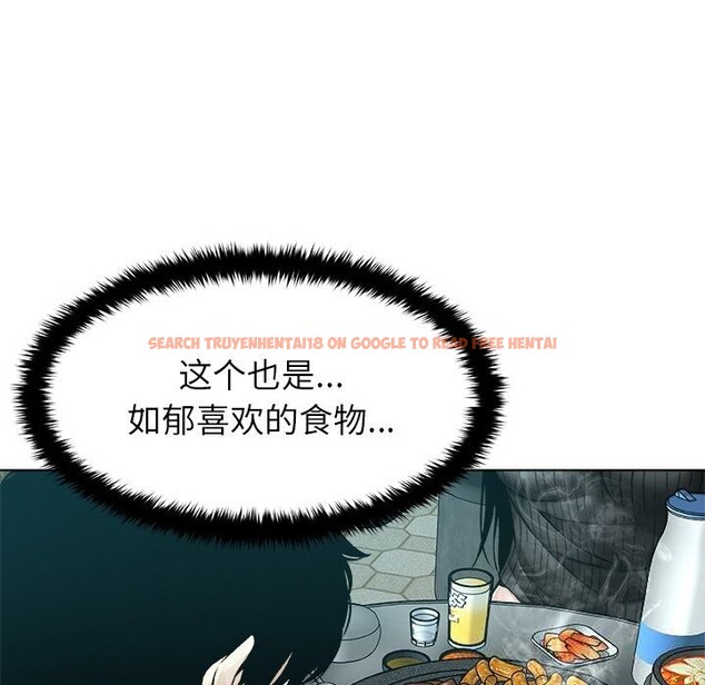 查看漫画被幸運詛咒的人/幸運的孽緣 - 第8話 - sayhentaiz.net中的3768470图片