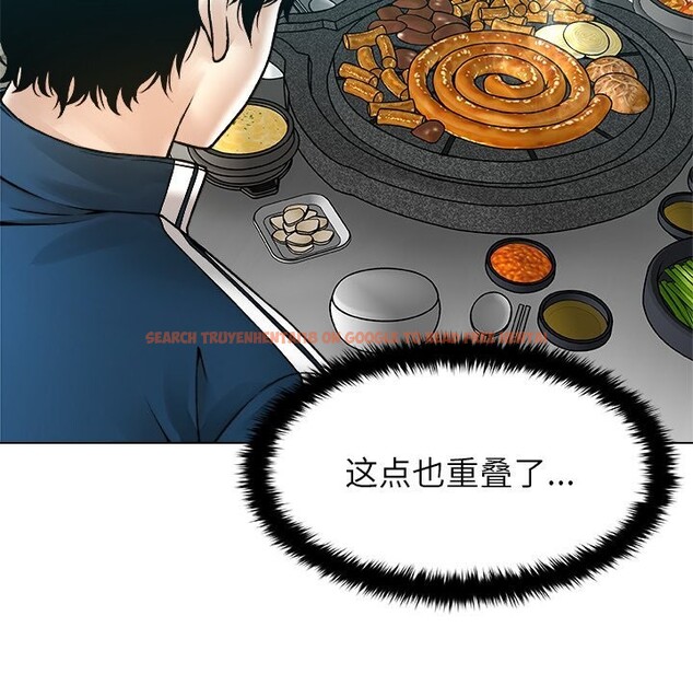 查看漫画被幸運詛咒的人/幸運的孽緣 - 第8話 - sayhentaiz.net中的3768471图片