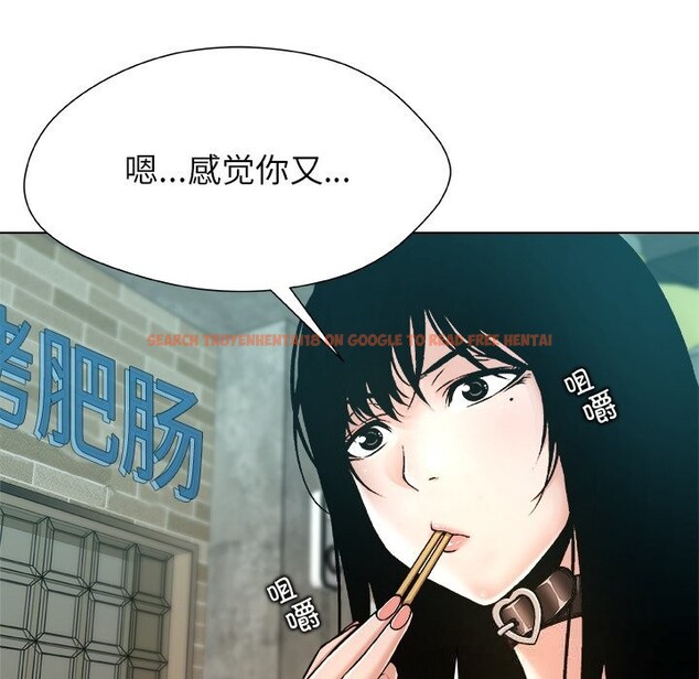 查看漫画被幸運詛咒的人/幸運的孽緣 - 第8話 - sayhentaiz.net中的3768472图片