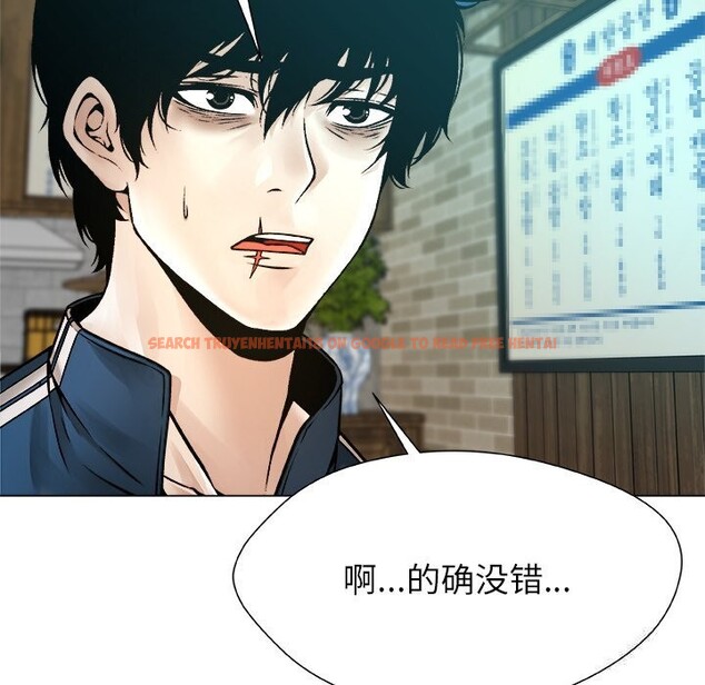 查看漫画被幸運詛咒的人/幸運的孽緣 - 第8話 - sayhentaiz.net中的3768474图片