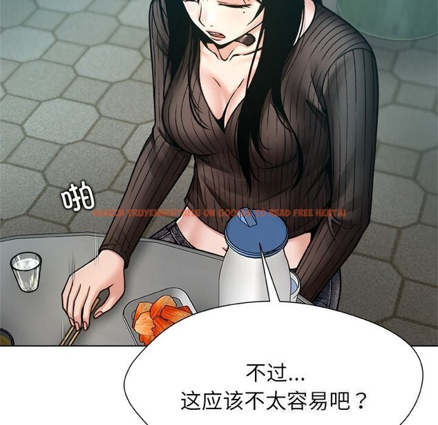 查看漫画被幸運詛咒的人/幸運的孽緣 - 第8話 - sayhentaiz.net中的3768476图片