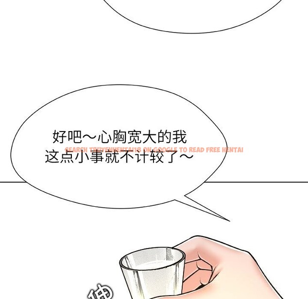 查看漫画被幸運詛咒的人/幸運的孽緣 - 第8話 - sayhentaiz.net中的3768477图片