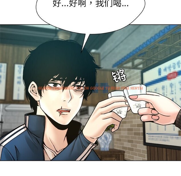 查看漫画被幸運詛咒的人/幸運的孽緣 - 第8話 - sayhentaiz.net中的3768479图片