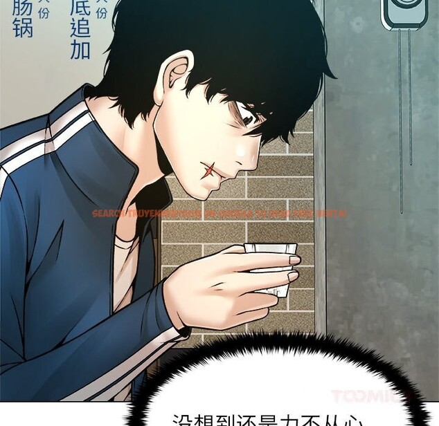 查看漫画被幸運詛咒的人/幸運的孽緣 - 第8話 - sayhentaiz.net中的3768481图片