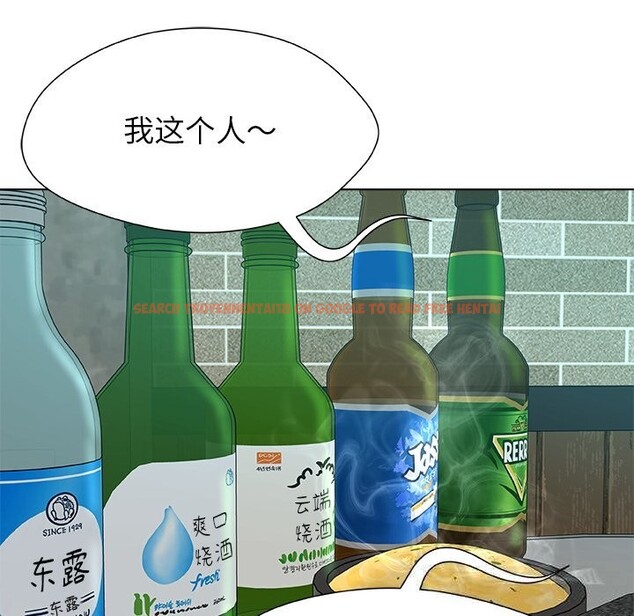 查看漫画被幸運詛咒的人/幸運的孽緣 - 第8話 - sayhentaiz.net中的3768483图片