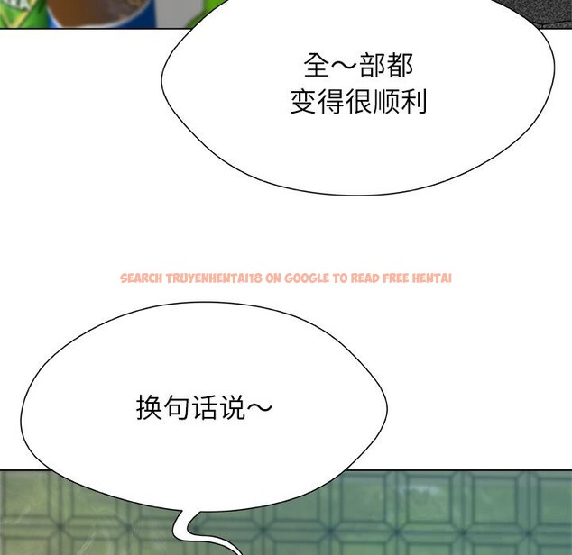 查看漫画被幸運詛咒的人/幸運的孽緣 - 第8話 - sayhentaiz.net中的3768486图片