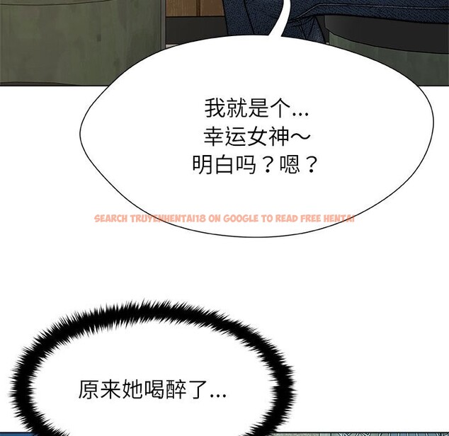 查看漫画被幸運詛咒的人/幸運的孽緣 - 第8話 - sayhentaiz.net中的3768488图片