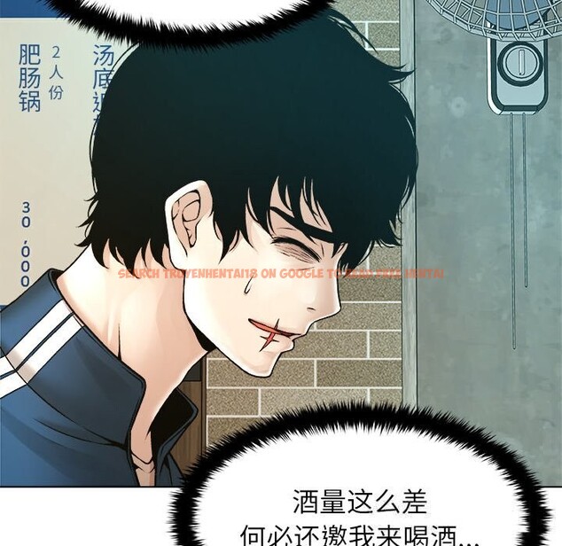 查看漫画被幸運詛咒的人/幸運的孽緣 - 第8話 - sayhentaiz.net中的3768489图片