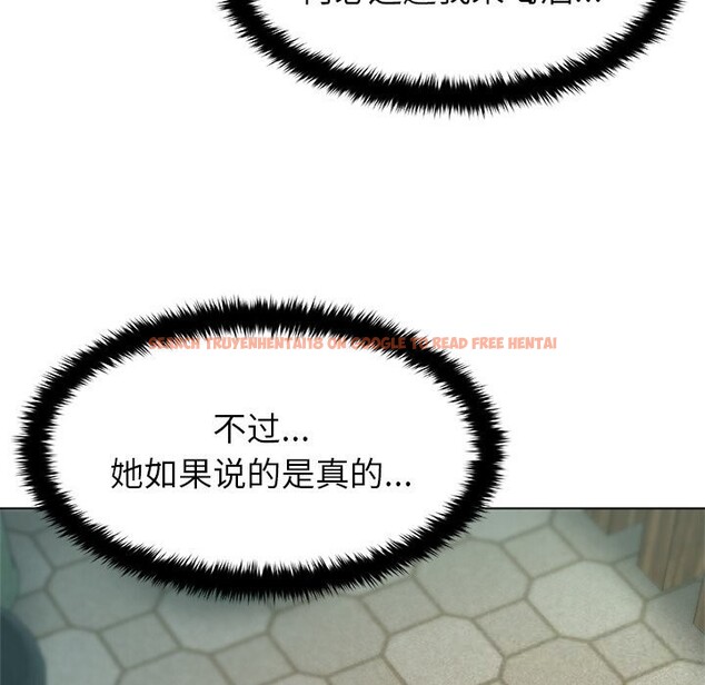 查看漫画被幸運詛咒的人/幸運的孽緣 - 第8話 - sayhentaiz.net中的3768490图片