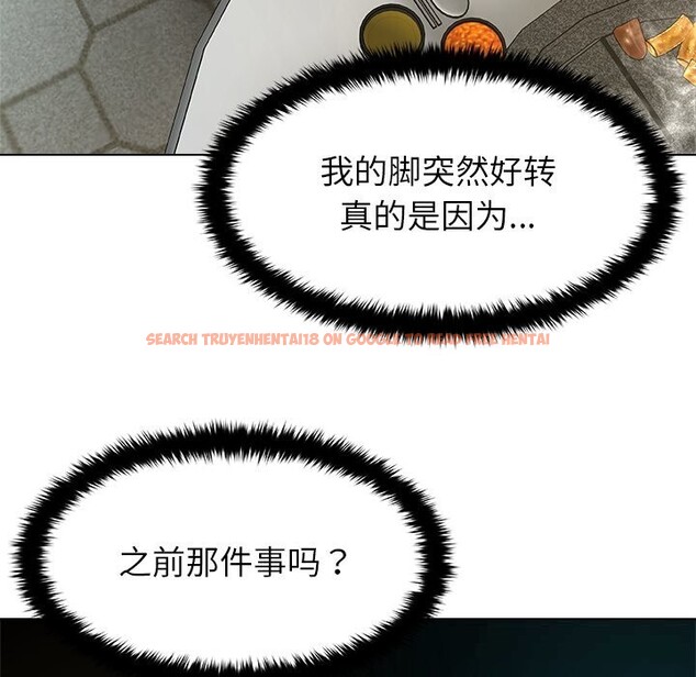 查看漫画被幸運詛咒的人/幸運的孽緣 - 第8話 - sayhentaiz.net中的3768492图片