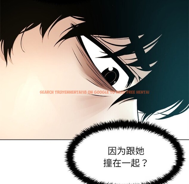 查看漫画被幸運詛咒的人/幸運的孽緣 - 第8話 - sayhentaiz.net中的3768493图片