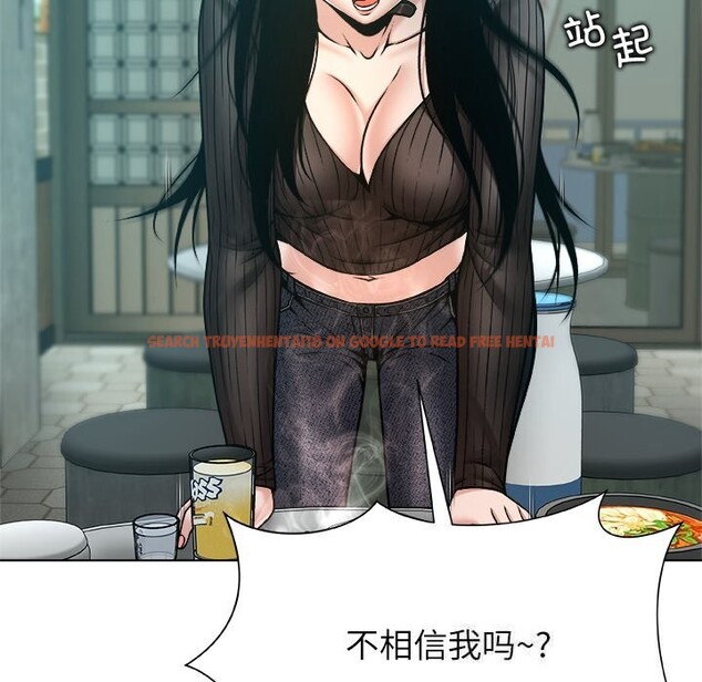 查看漫画被幸運詛咒的人/幸運的孽緣 - 第8話 - sayhentaiz.net中的3768495图片